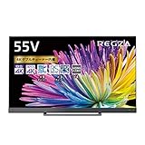 東芝 55V型 液晶テレビ レグザ 55Z740X 4Kチューナー内蔵 外付けHDD タイムシフトマシン対応 (2020年モデル) 8畳以上
