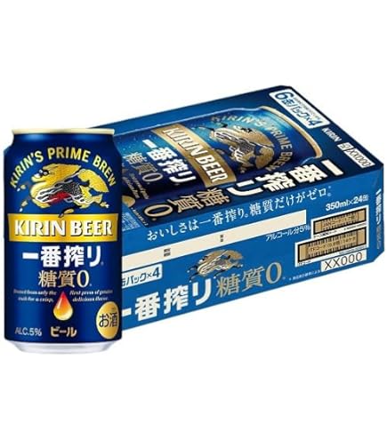 Amazon.co.jp: キリン 一番搾り 糖質ゼロ 350ml 24本 2ケース : 食品