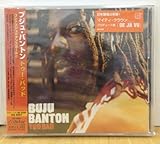 トゥー・バッド