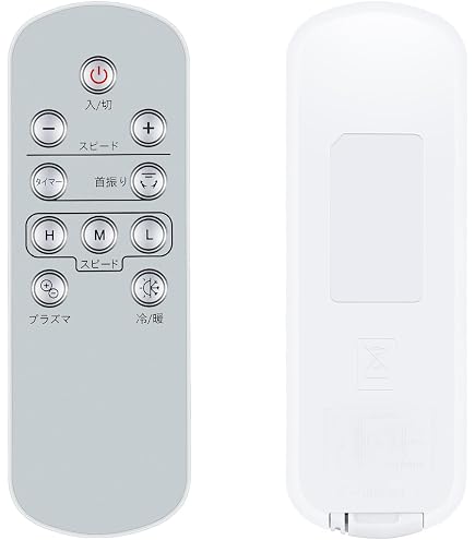 Amazon | 扇風機 リモコン for Gujunf タワーファン ‎UML-030 ‎UML-018 