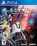 Tokyo Xanadu EX+ (輸入版:北米) - PS4