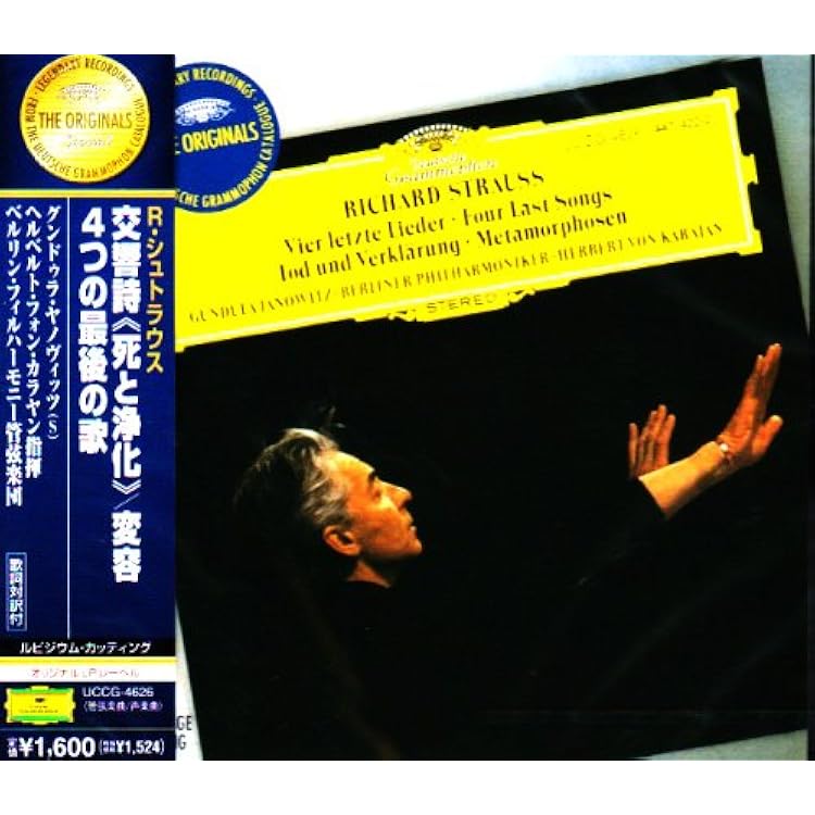 Amazon.co.jp: R.シュトラウス:ドン・キホーテ: ミュージック