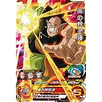 51hokesm82L._AC_UL210_SR210,