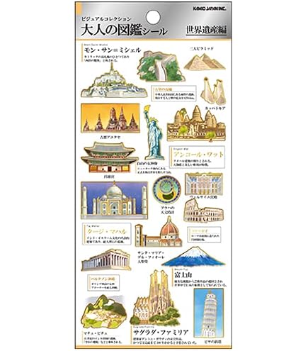 Amazon | カミオジャパン シール 大人の図鑑シール 金魚 226337