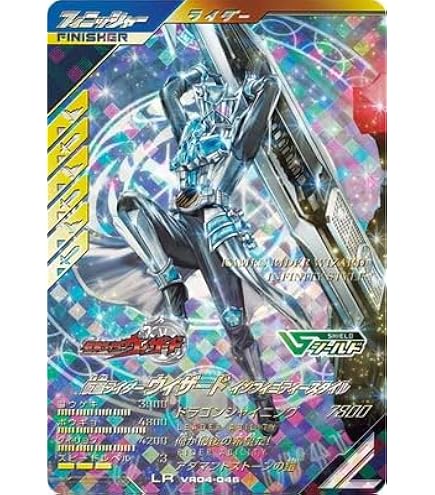 Amazon.co.jp: ガンバレジェンズ VR01-007 仮面ライダードォーン LLR