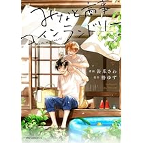 51howdM8xAL._AC_UL210_SR210,