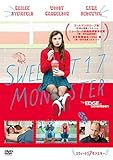 スウィート17モンスター [AmazonDVDコレクション]
