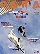 PARA WORLD (パラ ワールド)2018年6月号