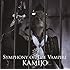 KAMIJO「Symphony Of The Vampire（初回限定盤B）」