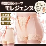 モレジェンヌ ラベンダー L 1枚