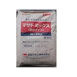 マサドミックス　散水タイプ～固まる土・砂埃や雑草の生育を抑えます～