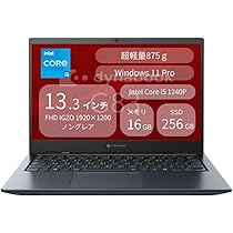 Amazon.co.jp: 875g 超軽量モデル Dynabook ノートパソコン ビジネス