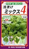 トーホク　浅漬けミックス4　野菜　10ｍｌ