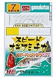 がまかつ(Gamakatsu) スピードオキアミチカ仕掛 秋田狐A 7本 GT221 3号-ハリス0.6. 45195-3-0.6-07