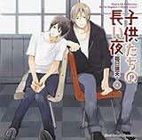 �q�������̒����� �������V!6