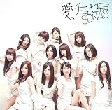 愛、チュセヨ【劇場盤】