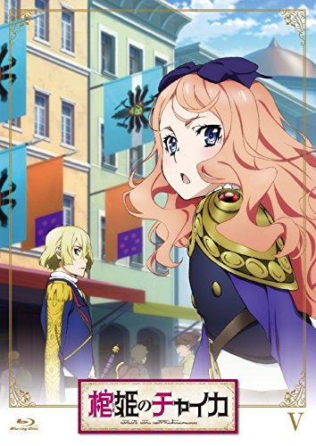棺姫のチャイカ DVD通常版 第5巻 | 細谷佳正 | ORICON NEWS