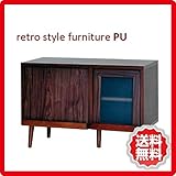 ディスプレイローボードPU 幅88センチタイプ レトロ調家具シリーズ 木製 sa-pu55-90l