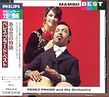 ペレス・プラード・ベスト/ある恋の物語