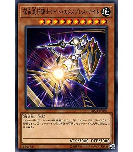 Amazon.co.jp: 遊戯王カード 魔封じの芳香(スーパーレア) レアリティ