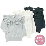 dolcina(ドルチーナ) 【ママとおそろい】ニットフリルＴシャツ (80～140cm) キムラタンの子供服 (33291x33491-163) オフホワイト 120