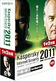 Kaspersky Internet Security 2011 1年3台版 Kaspersky Internet Security 2011 1年3台版