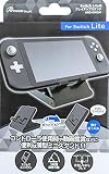 Switch Lite用 プレイアップスタンド