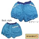 【SiShuNon/Kiccoly】キッコリー モコモコ ボア バルーン パンツ 100 8 グリーン