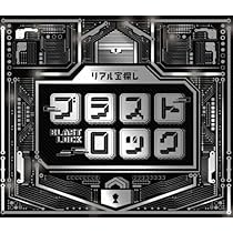 タカラッシュ 謎解きセット Amazon | タカラッシュ 謎解き キット ブラストロック 通販