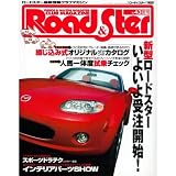 ロード&スター No.43 (NEWS mook)