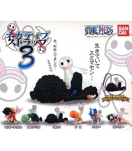 Amazon.co.jp: ガシャポン From TV animation ONE PIECE ワンピース