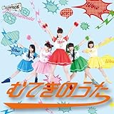 �ނĂ��̂���