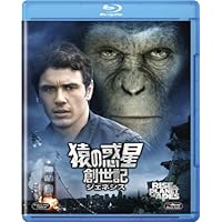 猿の惑星:創世記(ジェネシス) [Blu-ray]