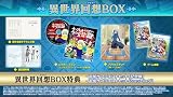 転生したらスライムだった件 テンペストストーリーズ 異世界回想BOX -PS5