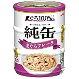 純缶ミニ3P まぐろフレーク 195g(65g×3缶)