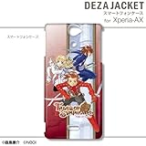 デザエッグ デザジャケット テイルズ オブ シンフォニア for Xperia AX DJGA-ADT3-XPAX-m01