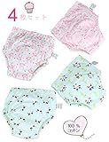 トレーニングパンツ 6層 中股4層ガーゼ 吸水力 通気性抜群 漏れない 4枚組 肌触りの良い ベビーパンツ ボーダー INSULAR 90