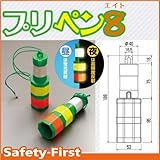 つくし工房 反射板 プリペン8 6121