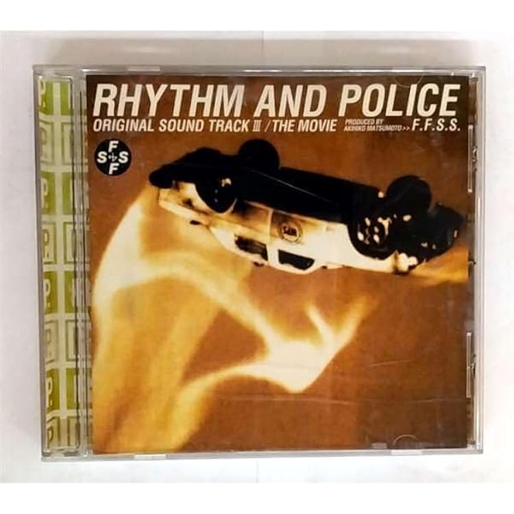 踊る大捜査線 ORIGINAL SOUND TRACK PERFECT BOX 踊る大捜査線 オリジナルサウンドトラック RYTHM&POLICE