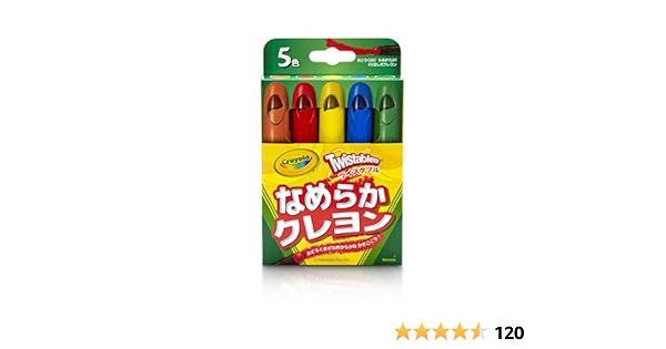 メール便全国送料無料 未使用 未開封品 クレヨラ お絵かき 水でおとせるクレヨン 48色 526948 正規品 100 本物保証 Traverserdl Com