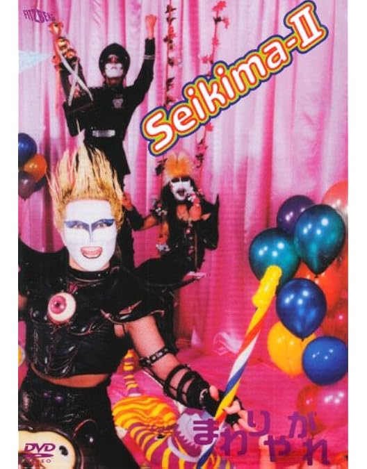 聖飢魔IIDVD 5点セット 聖飢魔IIDVD 5点セット 聖飢魔IIDVD 5点セット