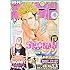 「月刊少年チャンピオン2019年6月号」