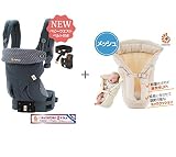 ErgoBabyCarrier エルゴベビー 360 ダスティーブルー + インファントインサートクールメッシュナチュラル2点セット【日本正規品２年保証】