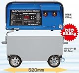 Denyo (デンヨー) バッテリー溶接機 BDW-180MC2