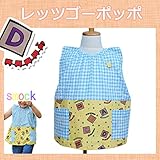 [ノースリーブスモック]　レッツゴーポッポ♪ (140cm)