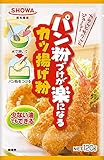 昭和 パン粉づけが楽になるカツ揚げ粉 120g×6個