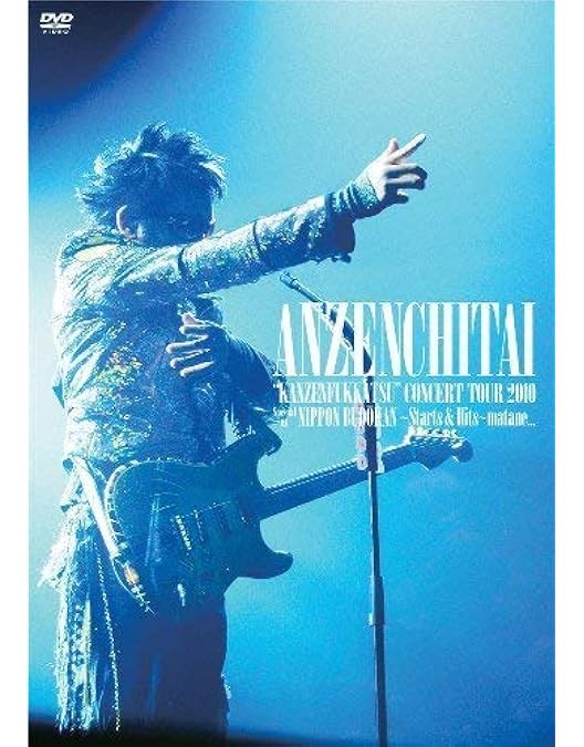 Amazon.co.jp: '06「PRESENT」TOUR LIVE [DVD] : 玉置浩二, 玉置浩二: DVD