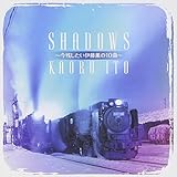 SHADOWS �`���c�������ɓ��O��10�ȁ`