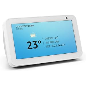 Echo Show 5 (エコーショー5) スクリーン付きスマートスピーカー with Alexa、サンドストーン