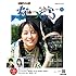 連続テレビ小説 なつぞら Part1